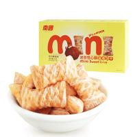 Nanguo/南国 休闲 椰香鸡蛋卷  50gX6盒 包装 50g
