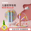 朗威 竹节跳绳 儿童小学专用跳绳