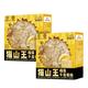 KINHISA 动物奶油 榴莲千层蛋糕  6英寸 420g