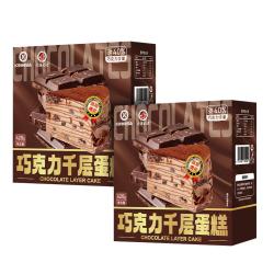 KINHISA 巧克力千层蛋糕6英寸420g 动物奶油下午茶零食甜品冷冻蛋糕