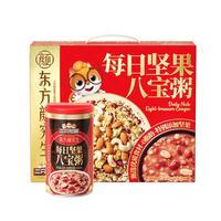 三只松鼠每日坚果八宝粥礼盒320g*8罐方便速食童年零食早餐代餐 【经典年礼】每日坚果八宝粥礼盒