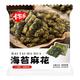 卡其乐 海苔小麻花原味10g一袋糕点心零食小吃充饥夜宵休闲零 海苔小麻花60包