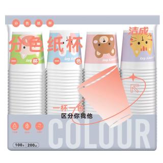 洁成 限时1小时！一次性杯子 200ml*50只