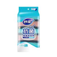 妙洁 竹纤维去油污 海绵百洁布10片