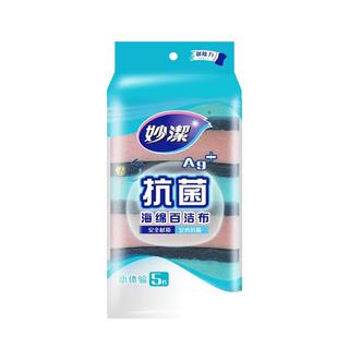 妙洁 竹纤维去油污 海绵百洁布10片
