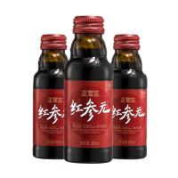 正官庄 红参液人参红参元饮品 红参元3瓶装 100ml*3瓶