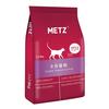 美兹 Metz 猫粮无谷物鲜肉全价猫粮 全阶段猫粮15LB/6.8kg-升级Pro