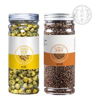 同仁堂 Tongrentang Chinese Medicine北京同仁堂 Tongrentang Chinese Medicine菊花茶桐乡胎菊王泡水罐装杭白菊花干搭枸杞决明子花茶 胎菊+决明子