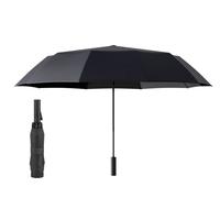 京东京造 反向黑武士加大伞 自动雨伞加固结实抗风男士商务伞折叠双人伞 ⭐【自动收伞不湿身】反向超大双人10骨伞