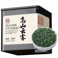 恬和 茶叶绿茶明前高山云雾绿新茶春茶日照足罐装50克