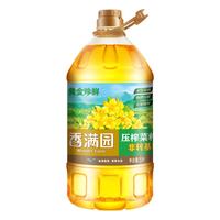 香满园低芥酸 压榨 非转基因 一级菜籽油5L 金龙鱼荣誉