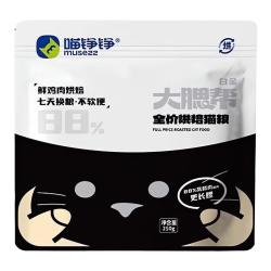 喵铮铮 烘焙猫粮大腮帮全价鲜肉幼猫成猫无谷高蛋白主粮营养白金200g