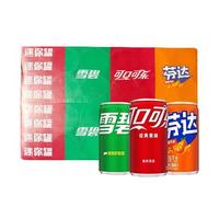 Coca-Cola/可口可乐 可乐套装  箱装
