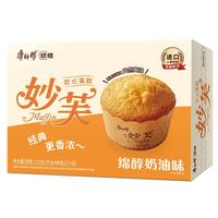 康师傅 妙芙蛋糕 奶油味192g 糕点点心饼干 早餐面包零食（包装）