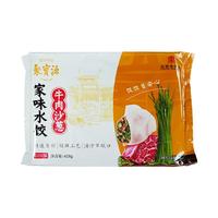 聚宝源 牛肉沙葱水饺428g（20只）饺子蒸饺煎饺早餐夜宵速冻食品 牛肉沙葱（20只）