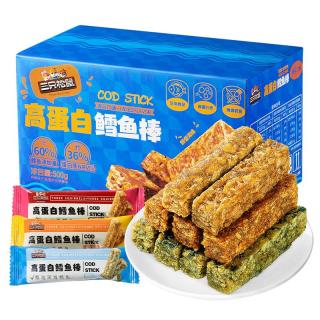 三只松鼠儿童休闲零食高蛋白鳕鱼棒混合味500g深海鳕鱼即食海味零食小吃 鳕鱼棒/混合味/500g