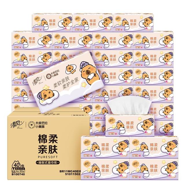 今日必买：清风 APP）抽纸 棉柔360张40包M码