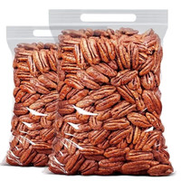 周皮皮 新货碧根果仁 250g*4袋