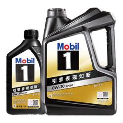 美孚 黑金0W-30机油5L+机滤+空调滤+空气滤+工时单次大保养
