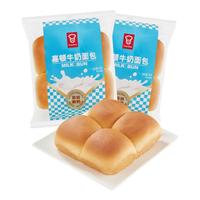 嘉顿牛奶餐包4个装/袋新鲜面包早餐下午茶休闲零食150g/袋*2袋