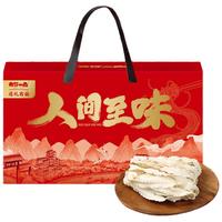 有你一面手工日晒刀削面圆面宽面条礼盒1.12kg 箱装挂面早餐汤面拌面 【多面型礼盒】16袋1.12kg