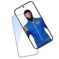 蓝猩先生适用vivo X200Pro mini钢化膜x200pro mini手机膜高清高透防摔抗指纹手机膜