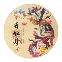 香彻 白茶原料茶饼陈香白牡丹茶饼茶叶 佳品 白牡丹密封袋款 150g
