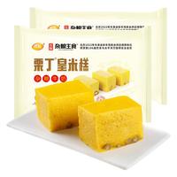 在旗 栗丁杂粮牛奶皇米糕500g*2包 早餐早点 速冻点心粗粮小吃蒸糕 【0脂】栗丁杂粮牛奶皇米糕2袋
