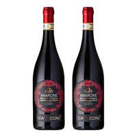 切洛家族【VIVINO4.3】意大利原瓶DOCG红酒阿玛罗尼经典葡萄酒礼盒 卡里尼奥*2支
