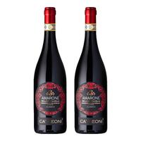 切洛家族【VIVINO4.3】意大利原瓶DOCG红酒阿玛罗尼经典葡萄酒礼盒 【礼盒装】卡里尼奥*2支