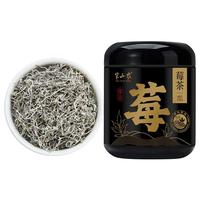 半山农 嫩芽莓茶30g 富含硒土家张家界永定黄铜霉茶 芽尖藤茶 年货