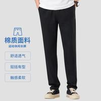 诚品 CENPIN 男款运动长裤