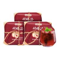 童涵春堂小吊梨汤代用茶泡茶酸梅汤料包五红汤茶包搭冰糖润嗓熬煮食材 酸梅汤3包【18g*15袋】
