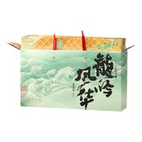  ZHIWEIGUAN/知味观 佳品 粽子礼盒  【风雅竹韵 探竹记】端阳探竹记 礼盒装