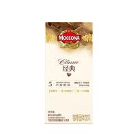 摩可纳 冻干速溶黑咖啡  中度烘焙10条