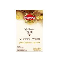 摩可纳(Moccona)经典5号中度烘焙冻干速溶黑咖啡1.8g*30条装 运动便携 【经典5号】中度烘焙30条