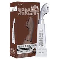 韩金靓轻松染染发剂一梳黑焗油自己在家染不沾头皮植物男女士染发膏 咖啡色 90ml *2盒【不盖白发】