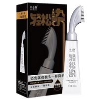 韩金靓轻松染染发剂一梳黑焗油自己在家染不沾头皮植物男女士染发膏 自然黑 90ml *2盒【可盖白发】