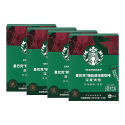 星巴克 免煮速溶黑咖啡 92g*4盒 10支装 深度烘焙