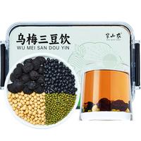 半山农 乌梅三豆饮430g 扁鹊三豆饮乌梅三豆汤儿童成人三伏天绿豆汤原料