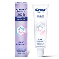 佳洁士 焕齿白深度去黄美白牙膏 40g