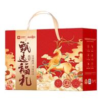 良品铺子年货坚果礼盒 春节干果零食大礼包新年福利佳品蛇年必备 礼盒装1050g/9件装 礼盒装2280g