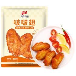凤祥食品 啵啵奥尔良鸡翅中560g(280g*2) 烤翅鸡翅中休闲零食熟食儿童食品