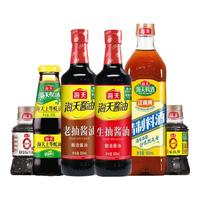 海天生抽500+老抽500+料酒800+蚝油260+0添加味极鲜100+0金标生抽100 组合装6件套