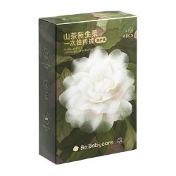 babycare 山茶花一次性内裤女医护级月子产妇旅行出差经期内裤