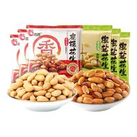 洽洽 椒盐花生 椒盐15g*10袋+麻辣12g*10袋