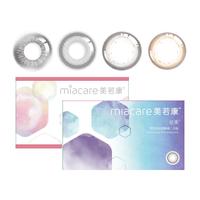 美若康硅水凝胶彩色隐形眼镜 三明治工艺美瞳月抛1片 山野听风灰 550度 【春日迷漫】山野听风灰193Dk/t