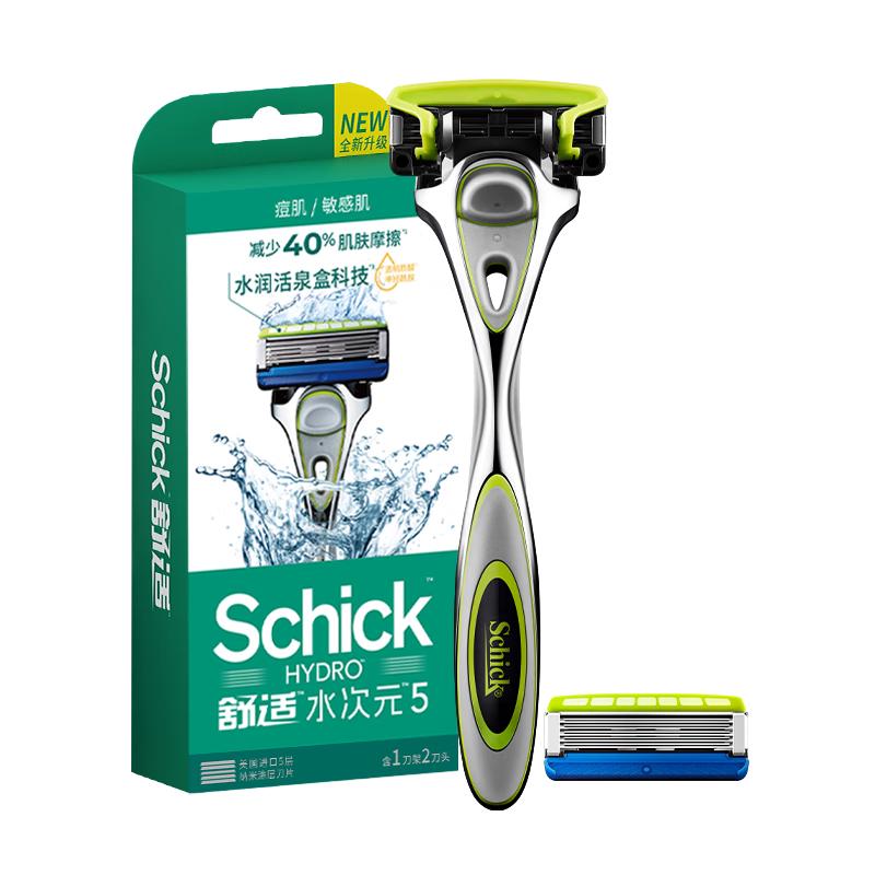舒适（Schick）水次元5剃须刀痘肌/敏感肌型【1刀架2刀头】男士剃须刮胡刀 【痘肌】水次元5 1刀架2刀头