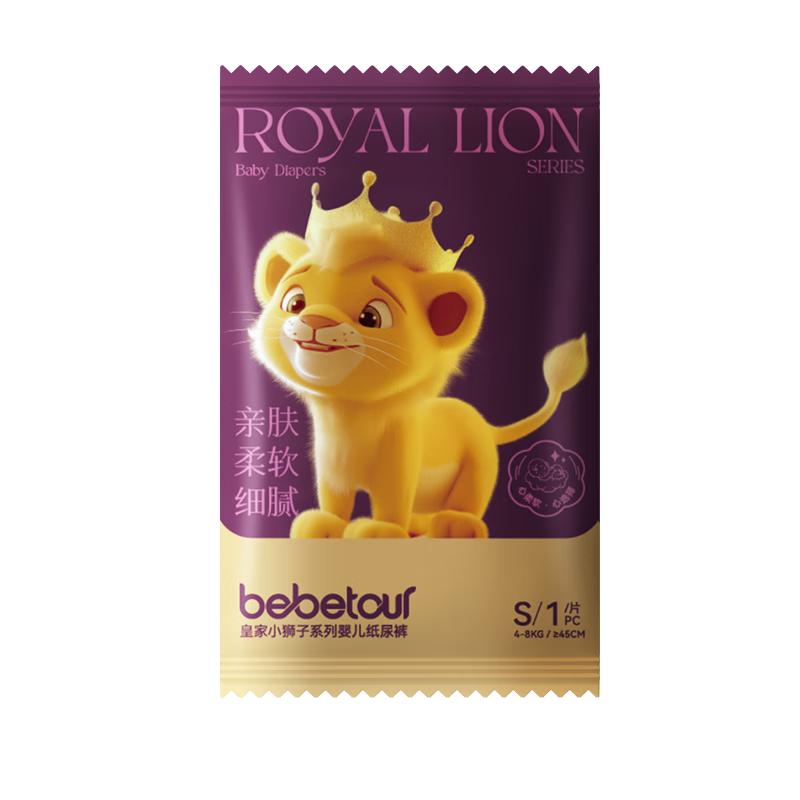  BebeTour 便携装 儿童拉拉裤  XL 10包 1片 【拉拉裤】 通用