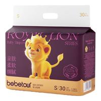 BEBETOUR皇家小狮子儿童纸尿裤超薄透气纸尿布 S 1包 30片 【纸尿裤4-8kg】